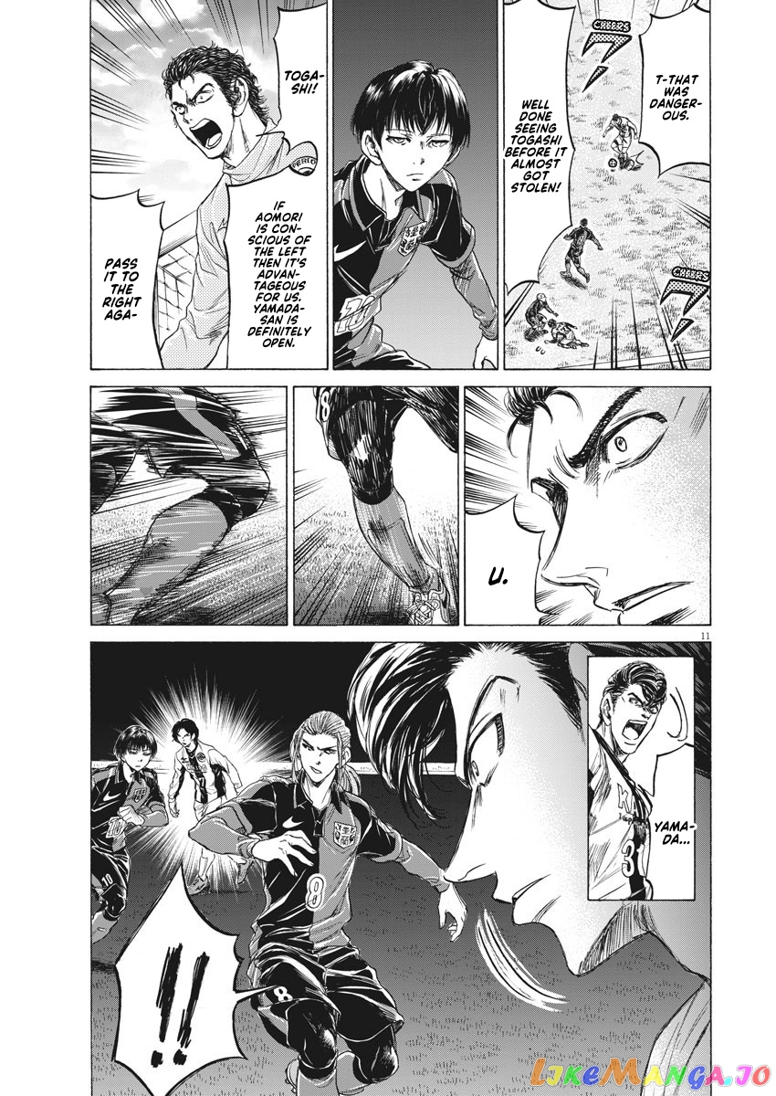 Ao Ashi, Chapter 236 image 12